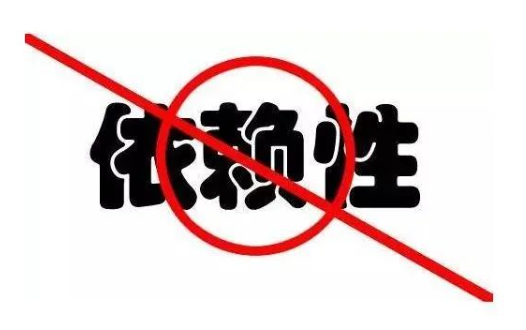 印度代购的双效片经常吃，效果会减弱吗？会不会有依赖性？