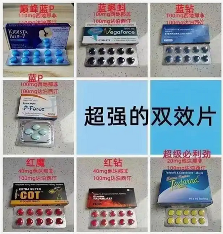 印度超级必利劲双效片起效时间是多久？