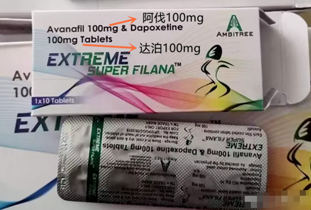 印度粉水鬼双效片效果怎么样?